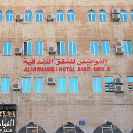 Al Fawanes Hotel Apartments Amman Buitenkant foto