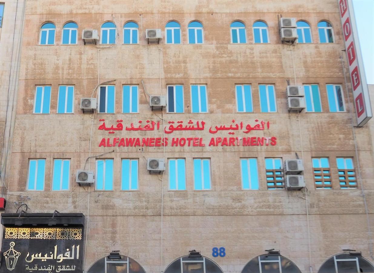Al Fawanes Hotel Apartments Amman Buitenkant foto